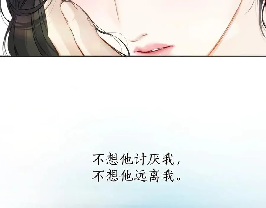 第49话 苦果138