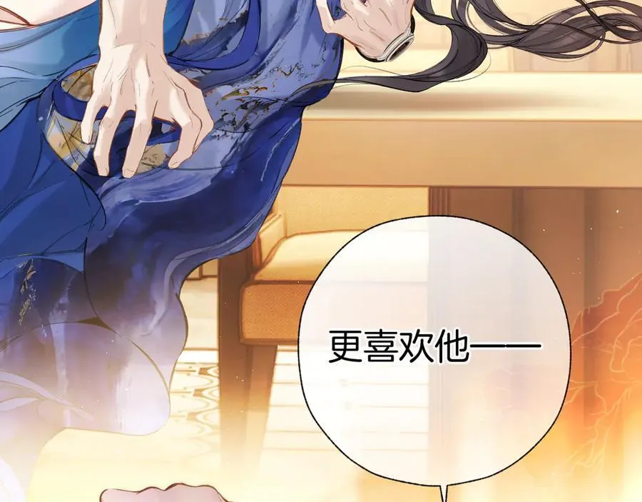 第54话 诱哄53