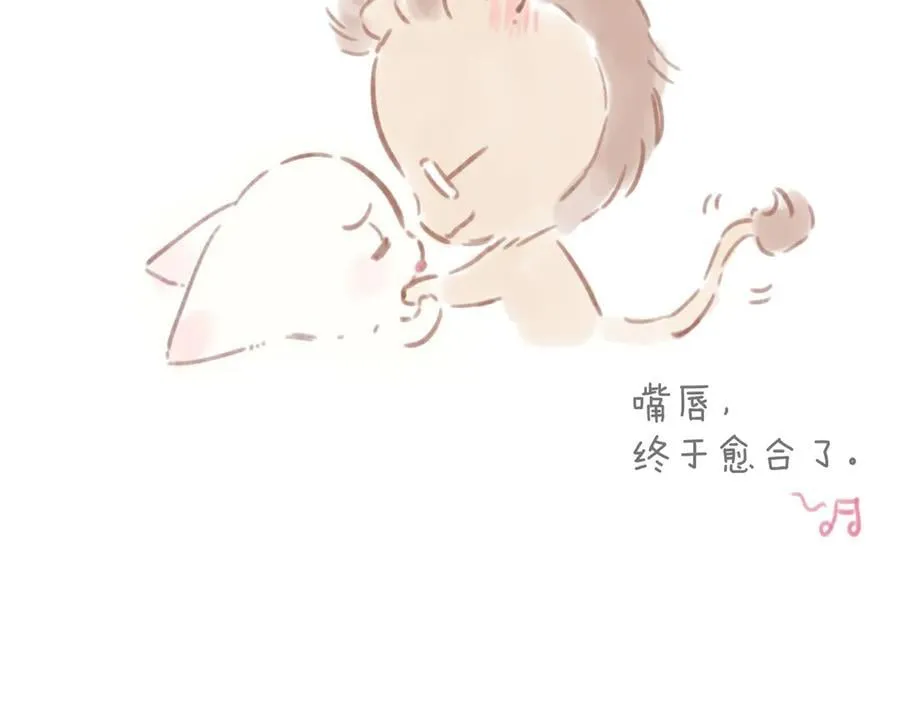 第49话 苦果147