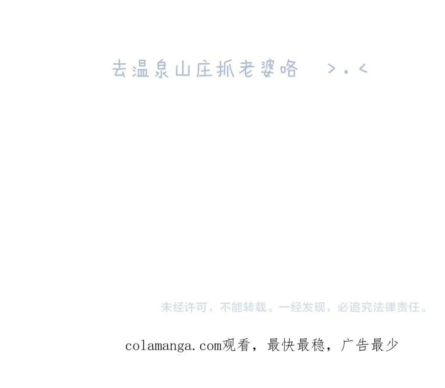 第52话 难舍170