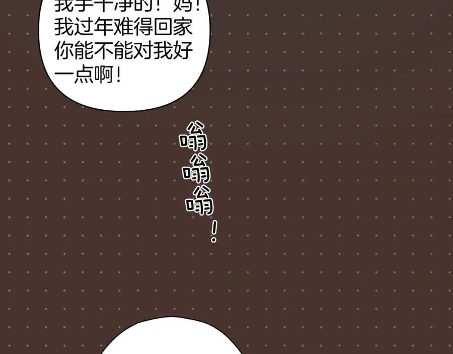 第50话 想见她11