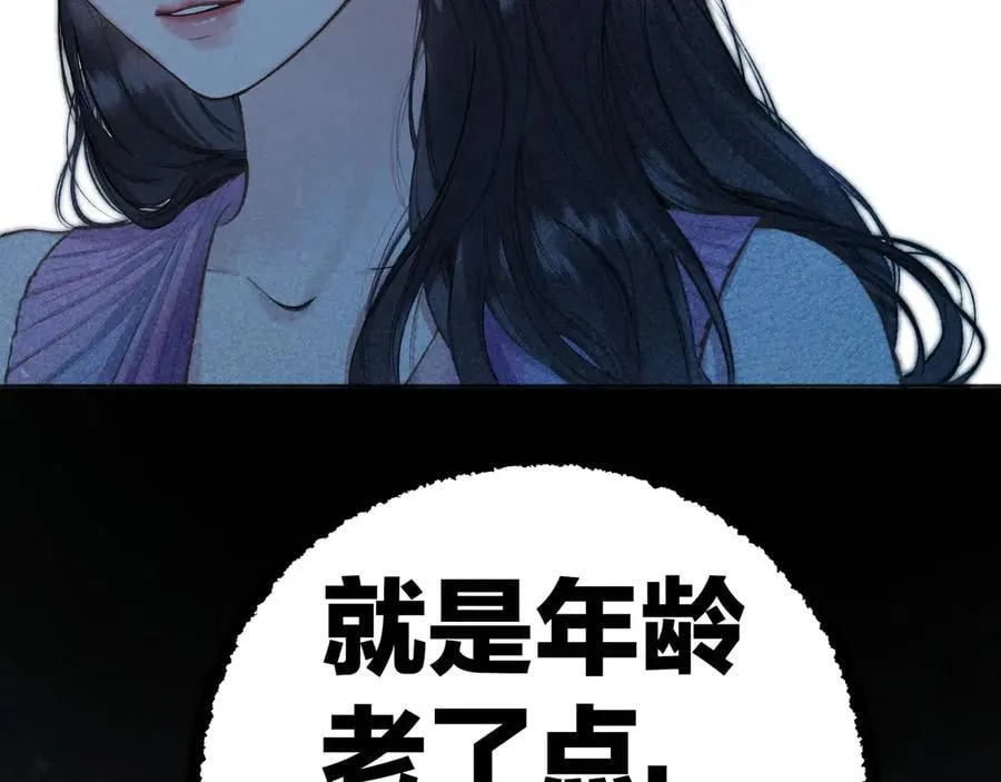 第51话 乌龙27