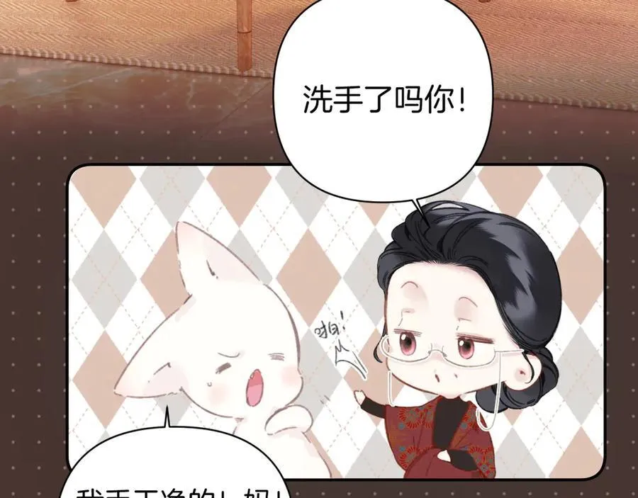 第50话 想见她10