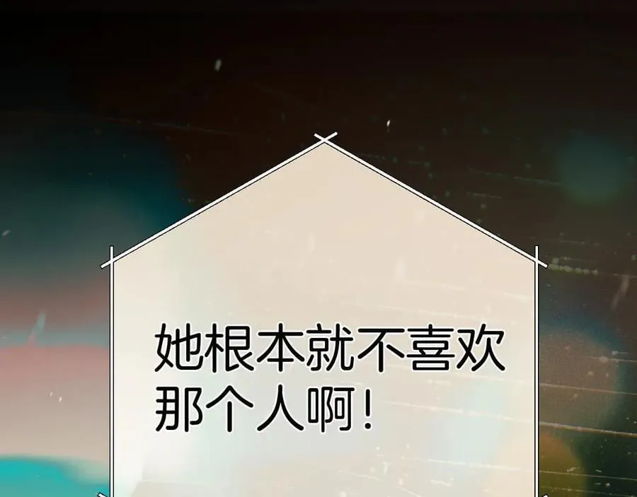 第55话 碎裂无声99
