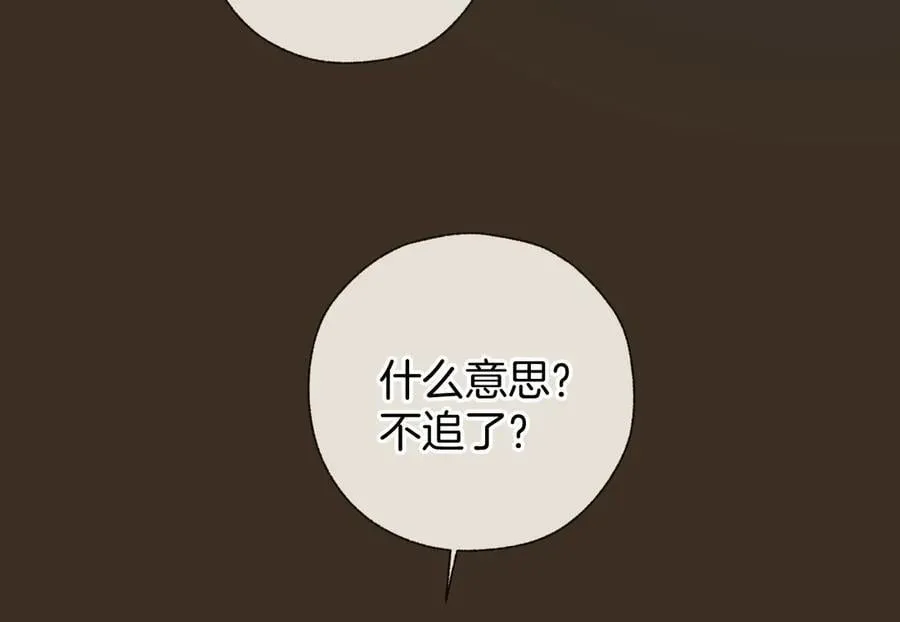 第53话 侵入25