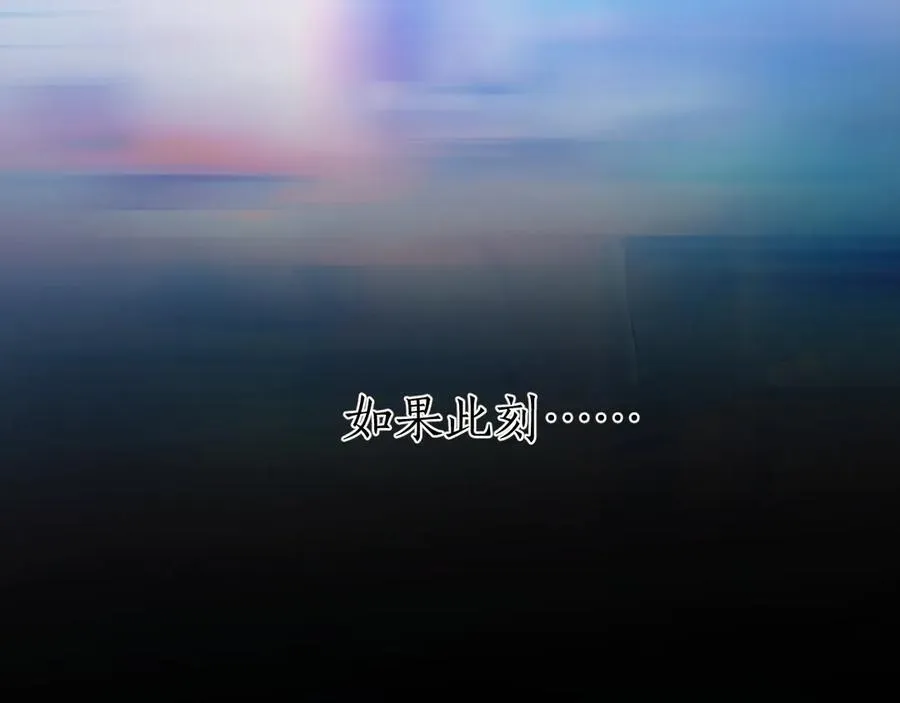 第54.5话 告白前夜65