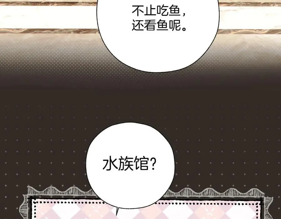 第54话 诱哄113