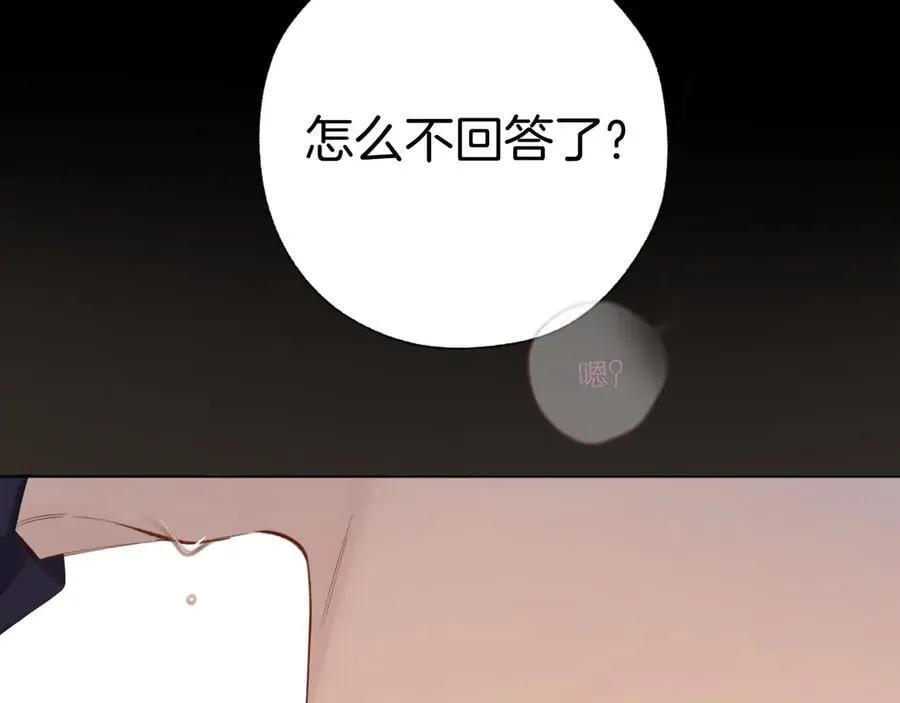 第54话 诱哄87