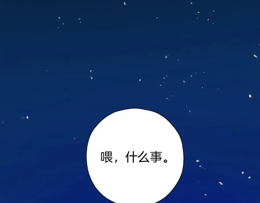 第55话 碎裂无声83