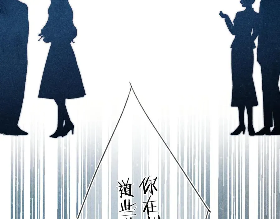 第51话 乌龙29