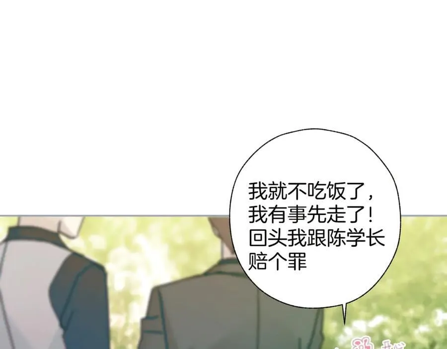 第51话 乌龙59