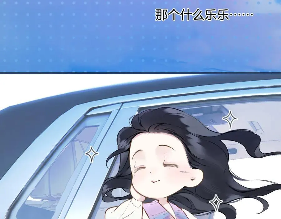 第52话 难舍85