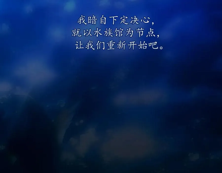 第54话 诱哄126