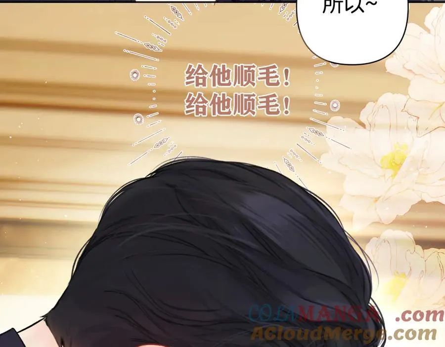 第54话 诱哄12