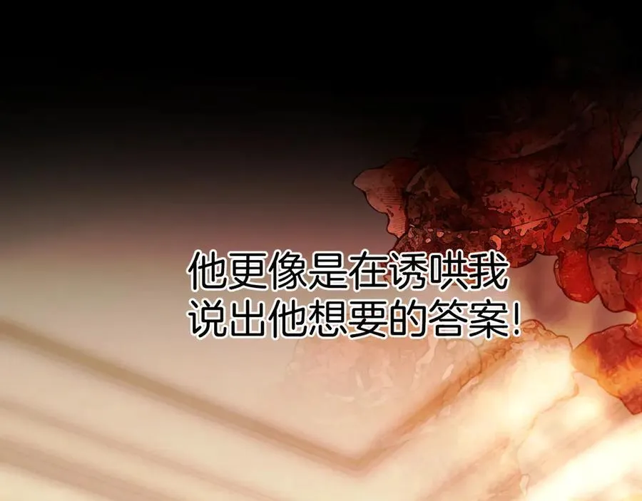 第54话 诱哄61