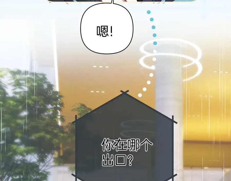 第49话 苦果73