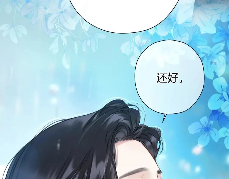 第49话 苦果125