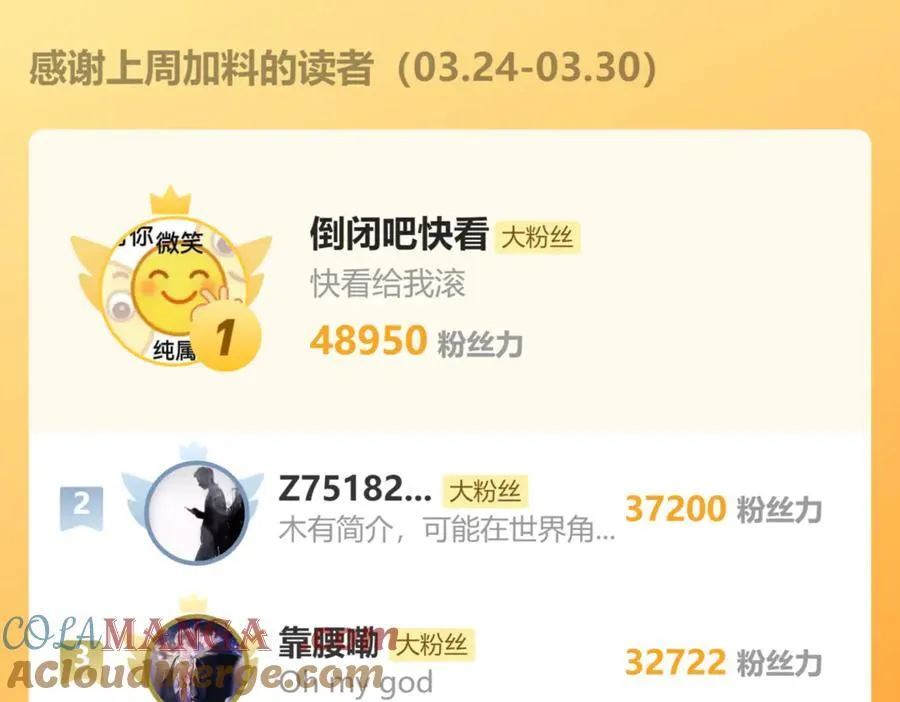 第51话 乌龙160