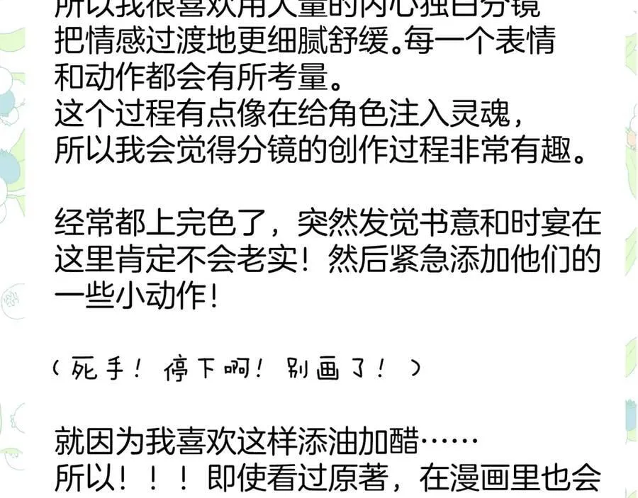 休刊问答33