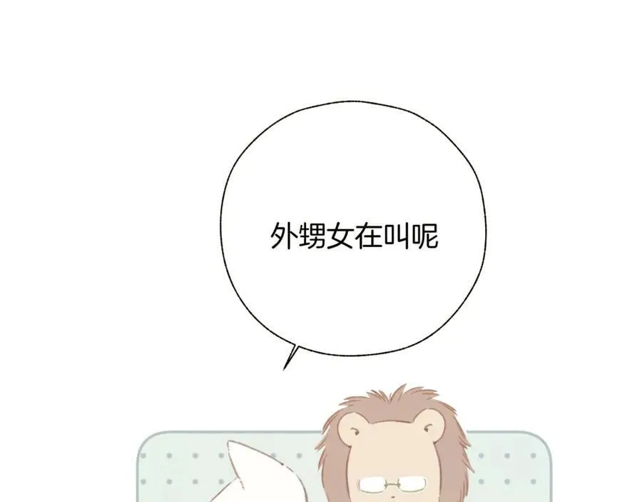 第51话 乌龙110