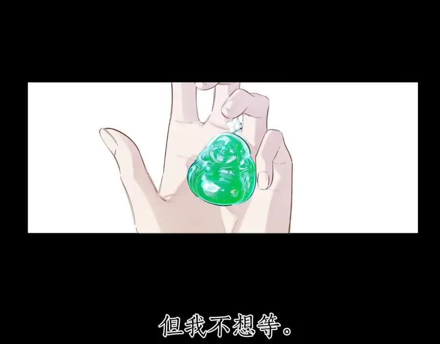 第54.5话 告白前夜38
