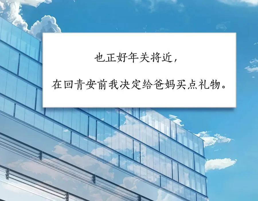 第49话 苦果10