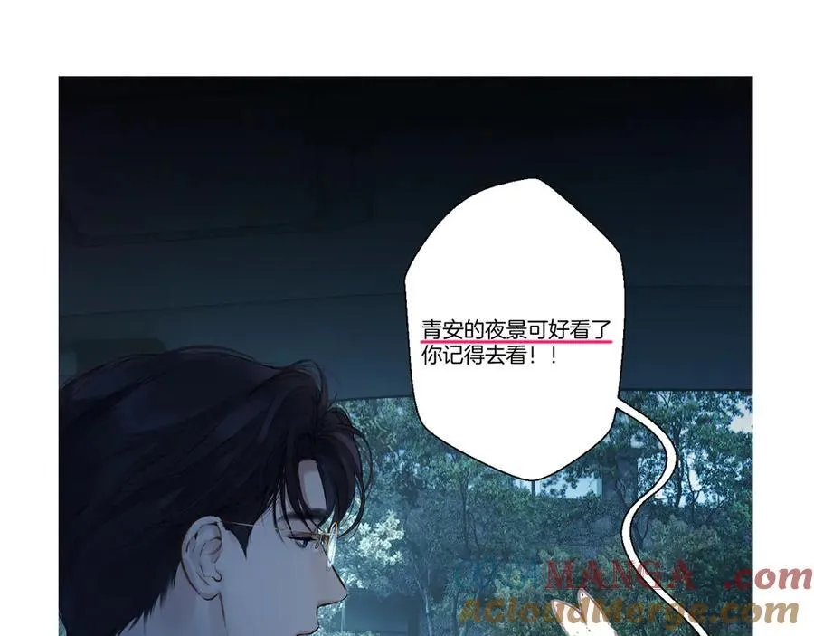 第54.5话 告白前夜75