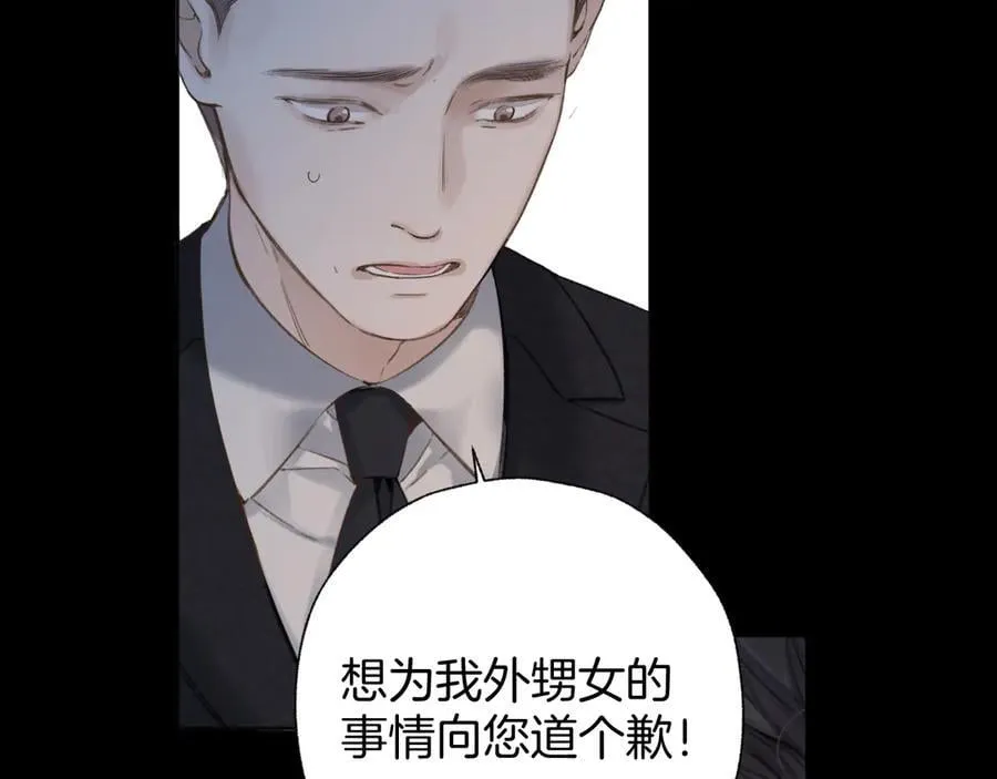 第55话 碎裂无声25