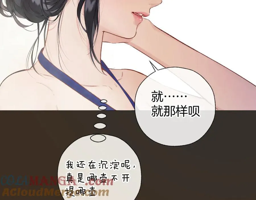 第53话 侵入24