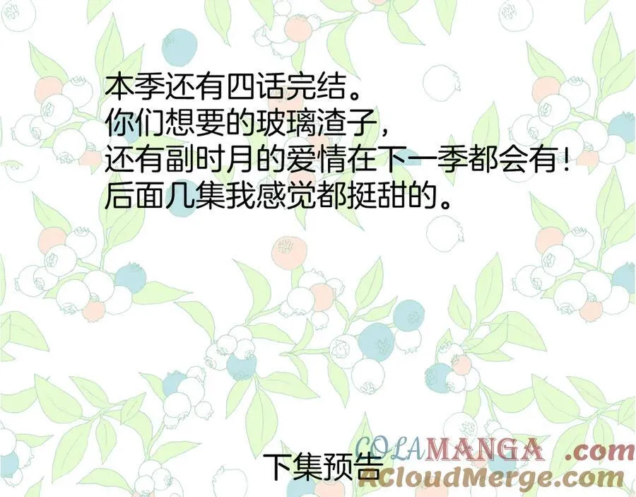 休刊问答314