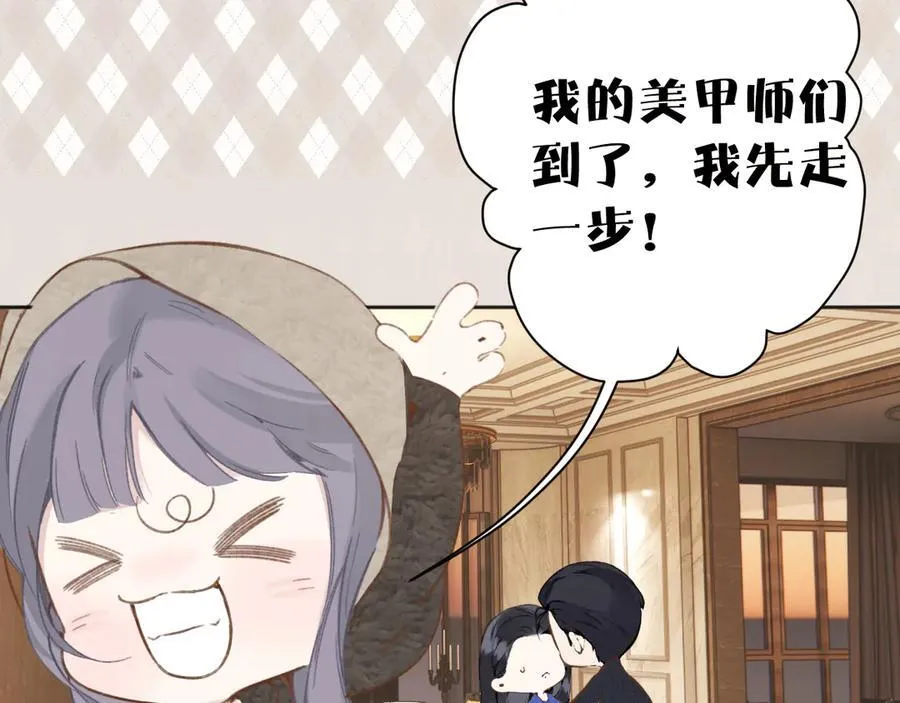 第53话 侵入101