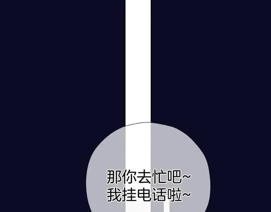 第50话 想见她33