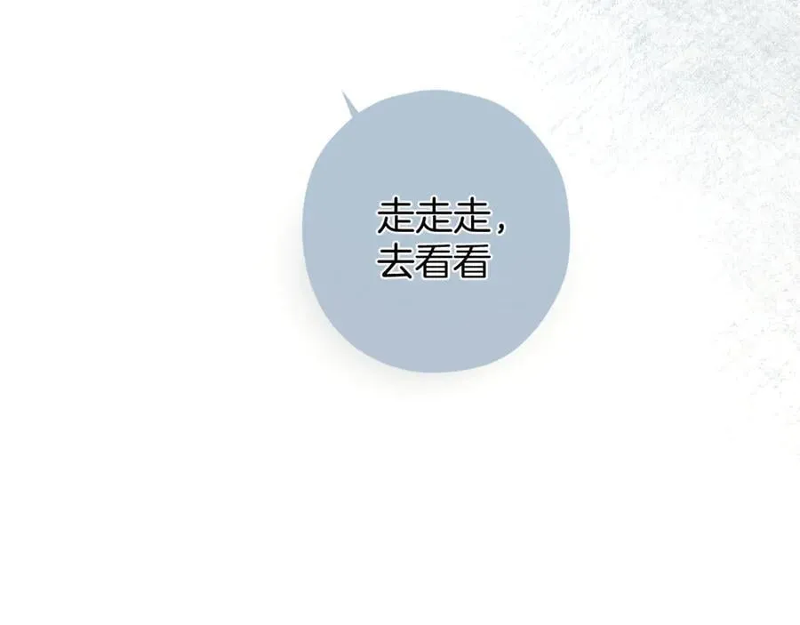 第51话 乌龙63
