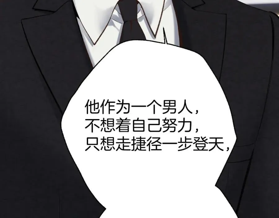 第55话 碎裂无声43