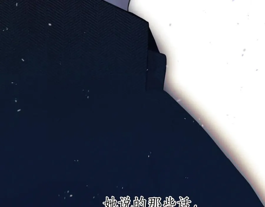 第55话 碎裂无声81