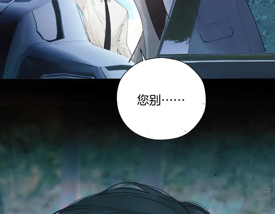 第52话 难舍43