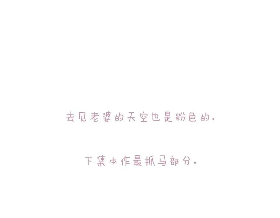 第50话 想见她157