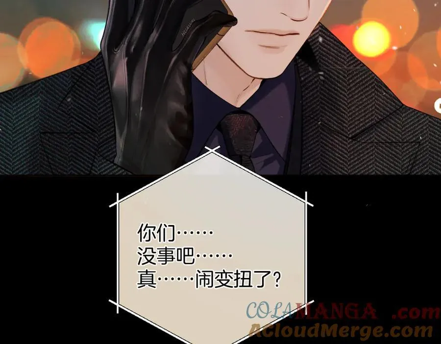第55话 碎裂无声88