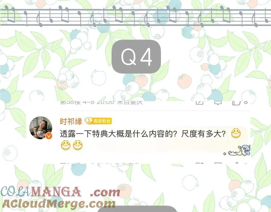 休刊问答312