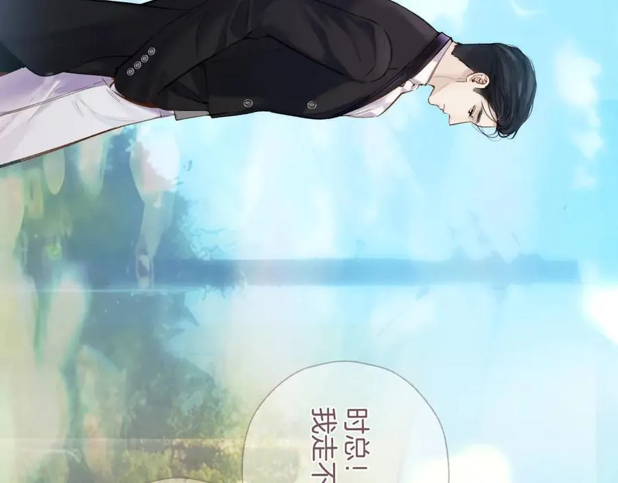 第55话 碎裂无声118