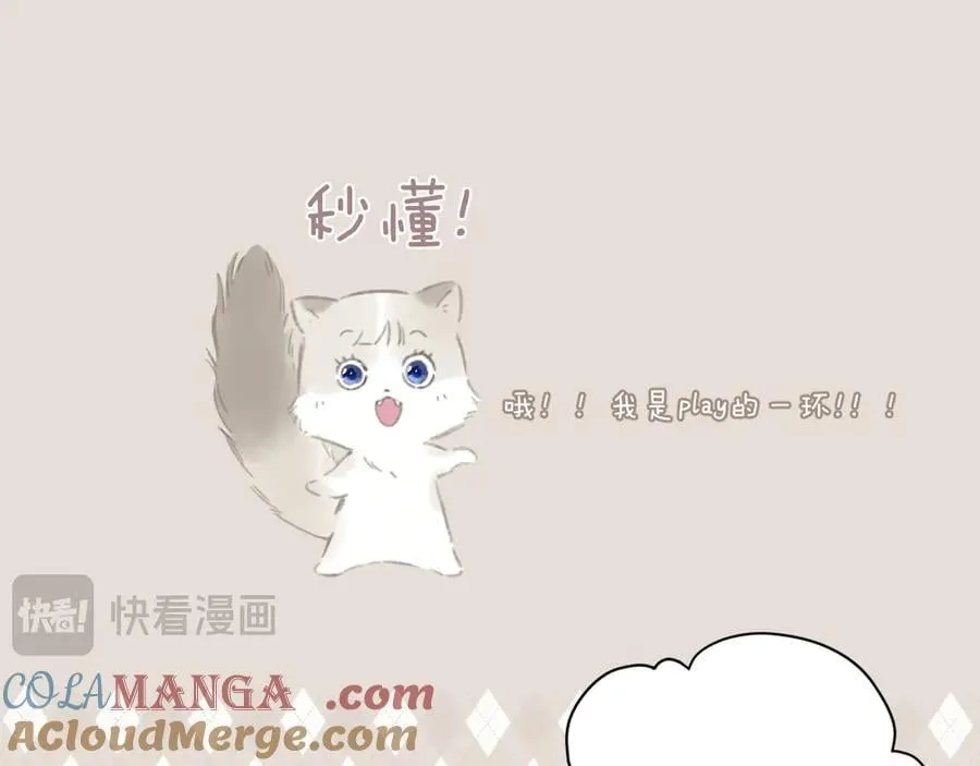 第53话 侵入100