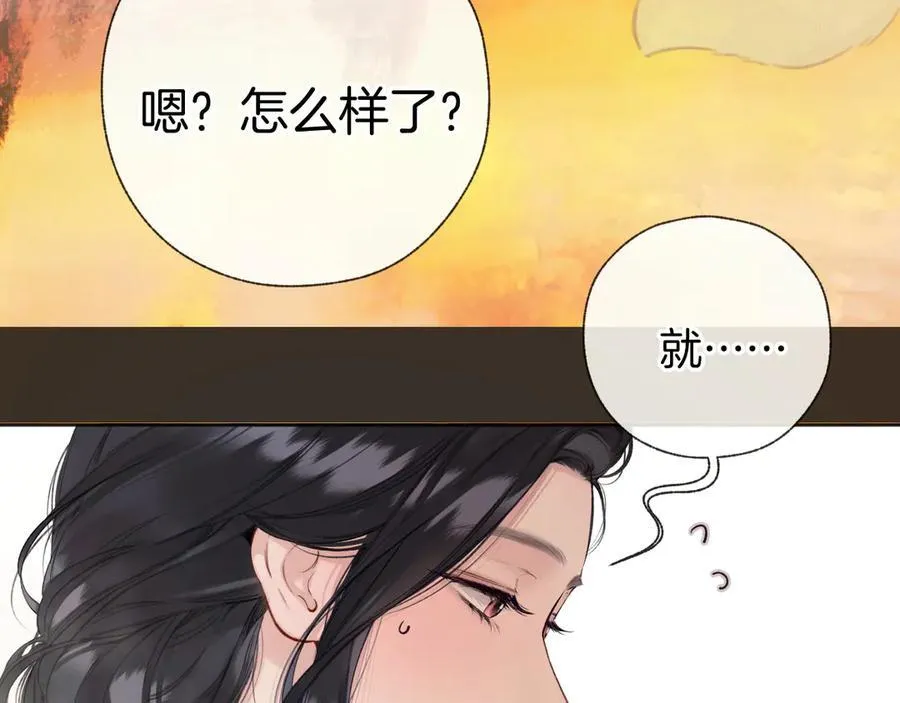 第53话 侵入23