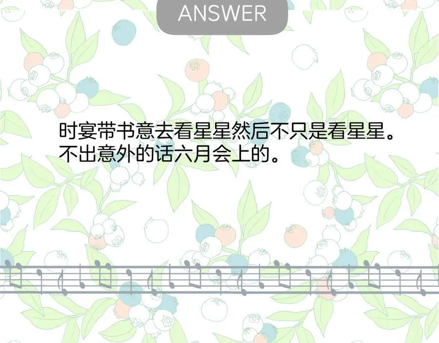 休刊问答313