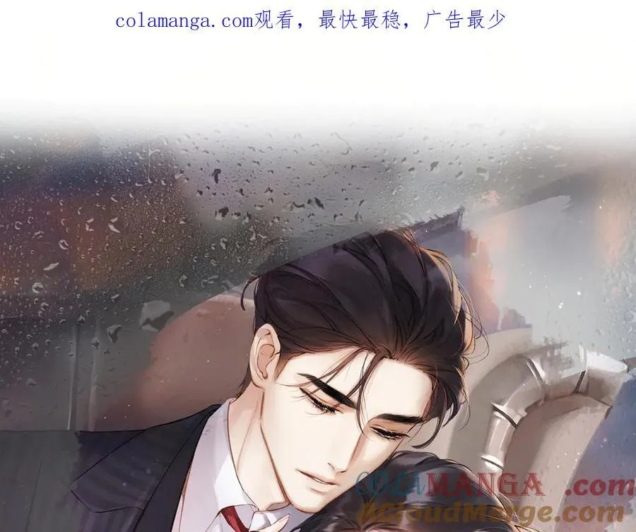 第53话 侵入0