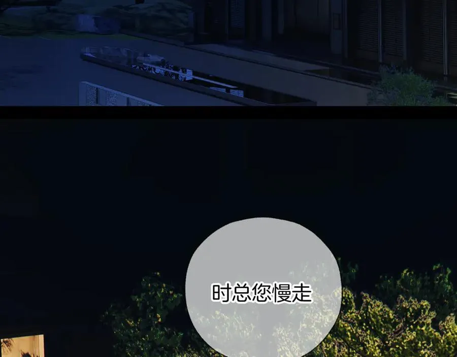 第55话 碎裂无声7