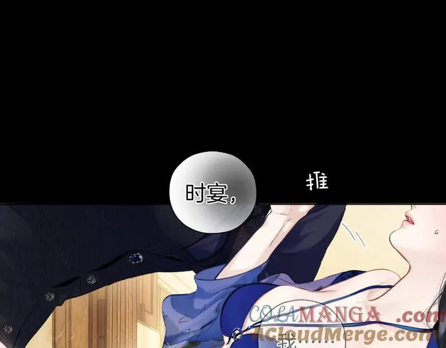 第54话 诱哄80