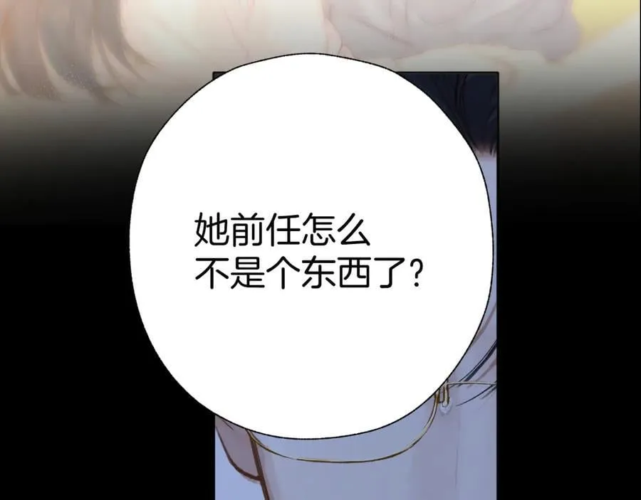 第55话 碎裂无声39