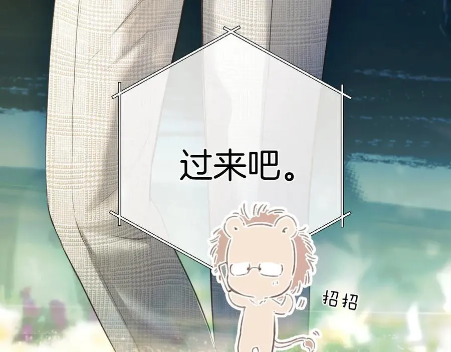 第51话 乌龙54