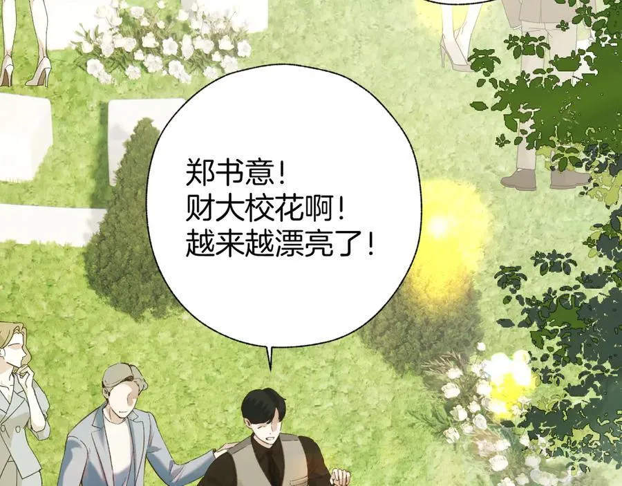 第51话 乌龙15