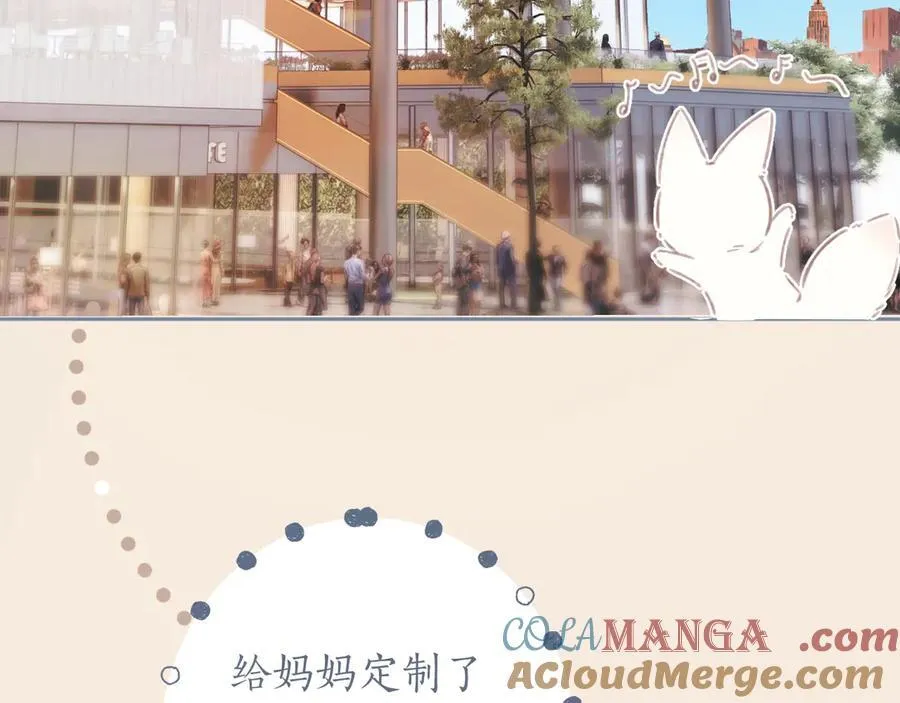 第49话 苦果12